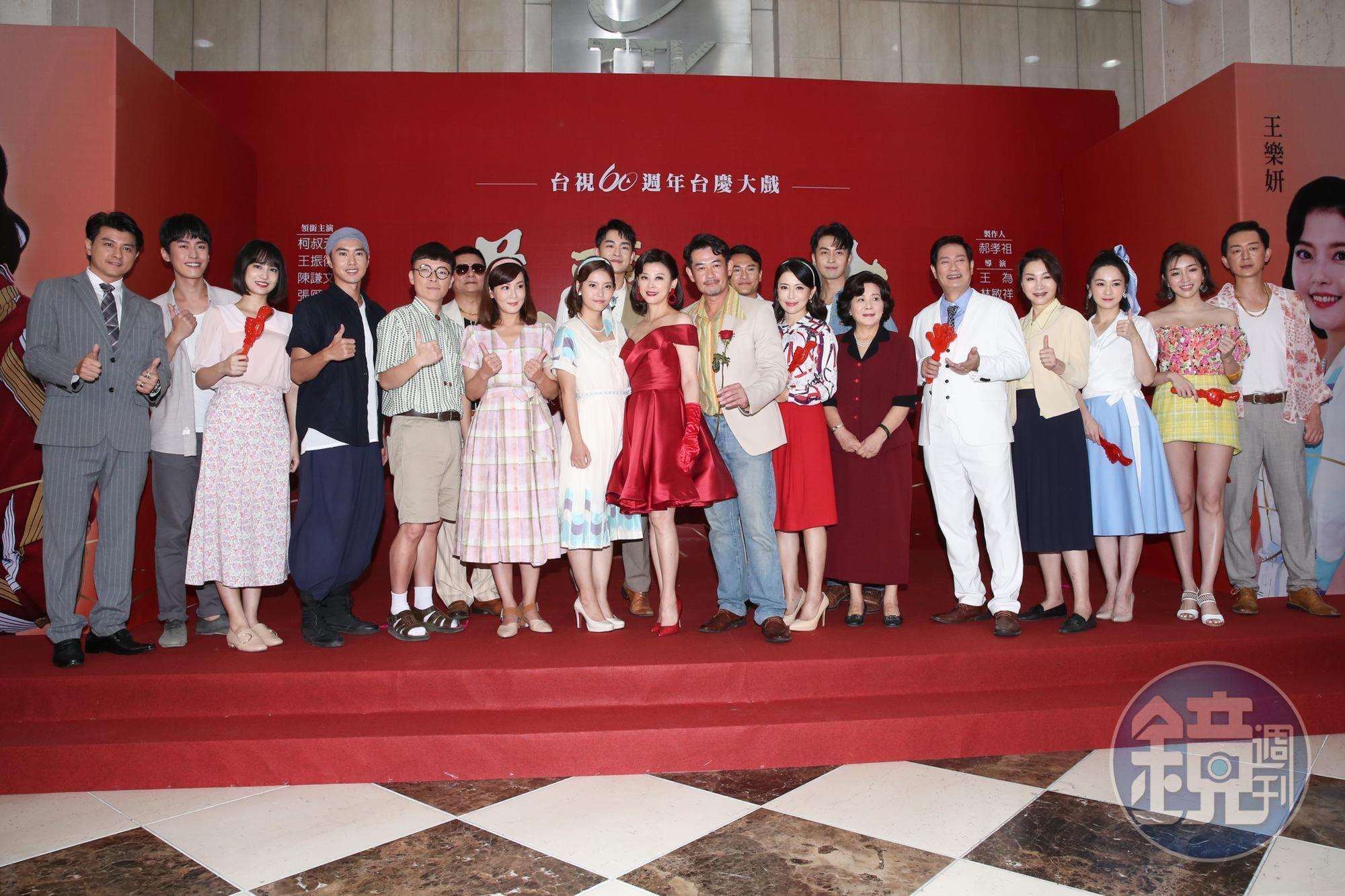 台視新八點檔《美麗人生》描述1960年代高雄旗津為背景的故事。