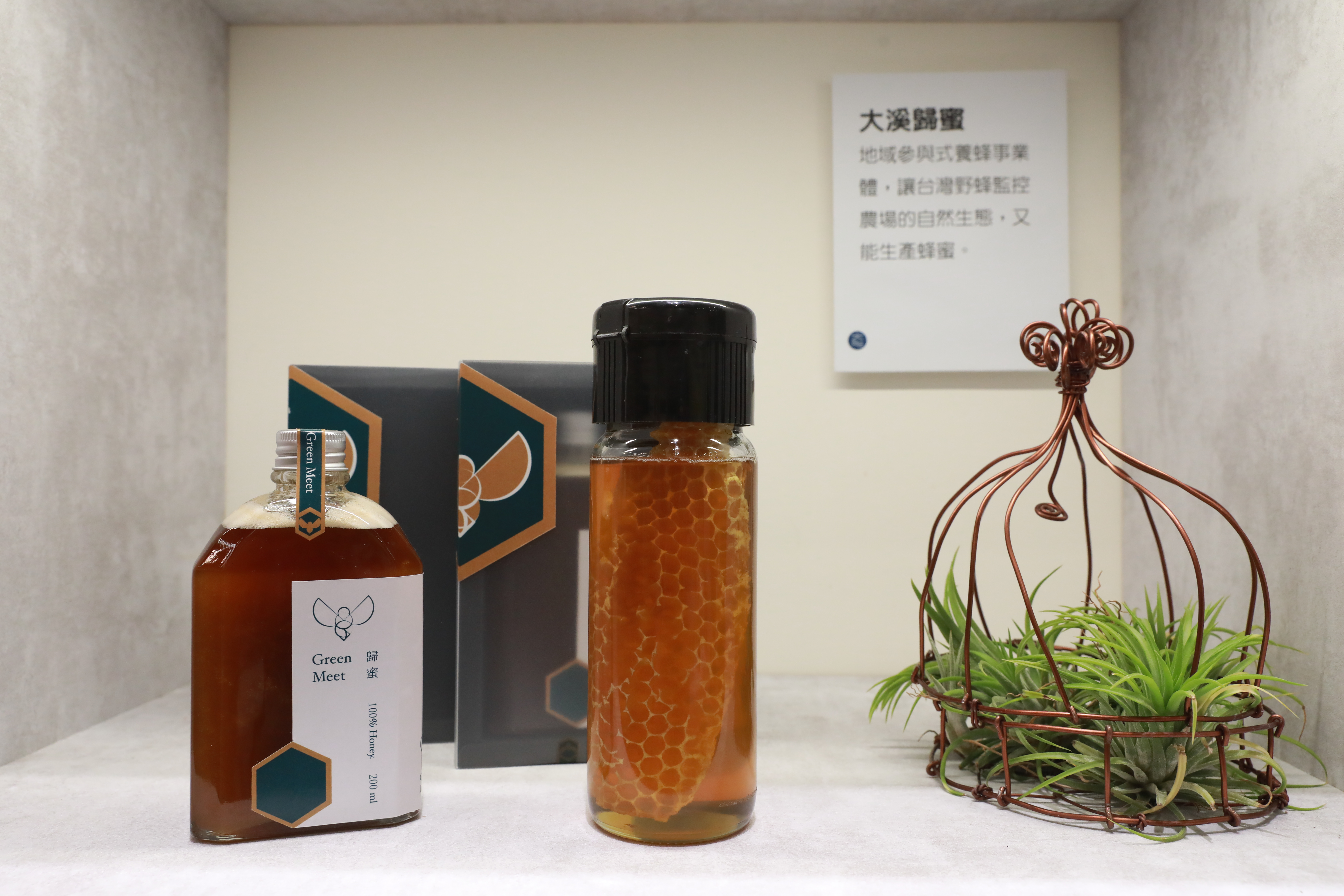 「歸蜜計畫」以循環經濟與增加土地被動收入、友善農人的概念，讓更多土地轉向友善無毒的利用方式。