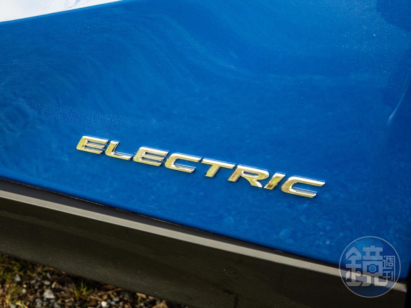 後車門下緣的「Electric」字標。