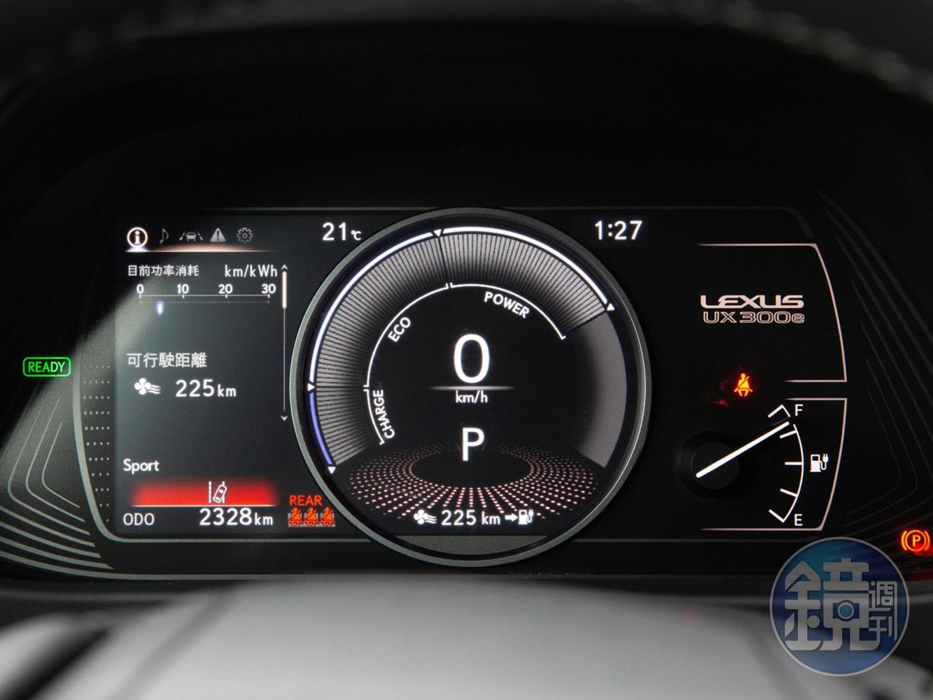 儀表板上的油表改為電表、並取消水溫表。