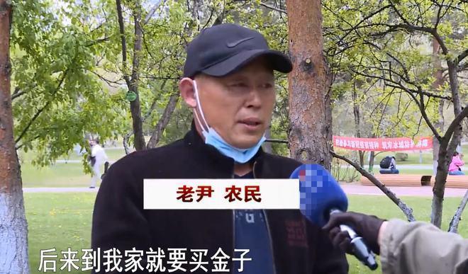 男友指控他在大媽身上花了不少錢，但對方最後卻搞失聯。（翻攝網易）