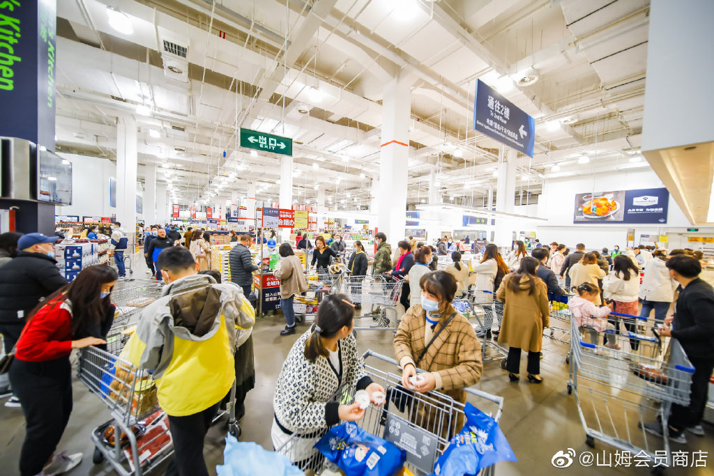山姆會員商店(Sam's Club)是美國零售企業沃爾瑪(Walmart)旗下的倉儲式商店,事業版圖跨足中國。(翻攝自山姆會員商店微博)