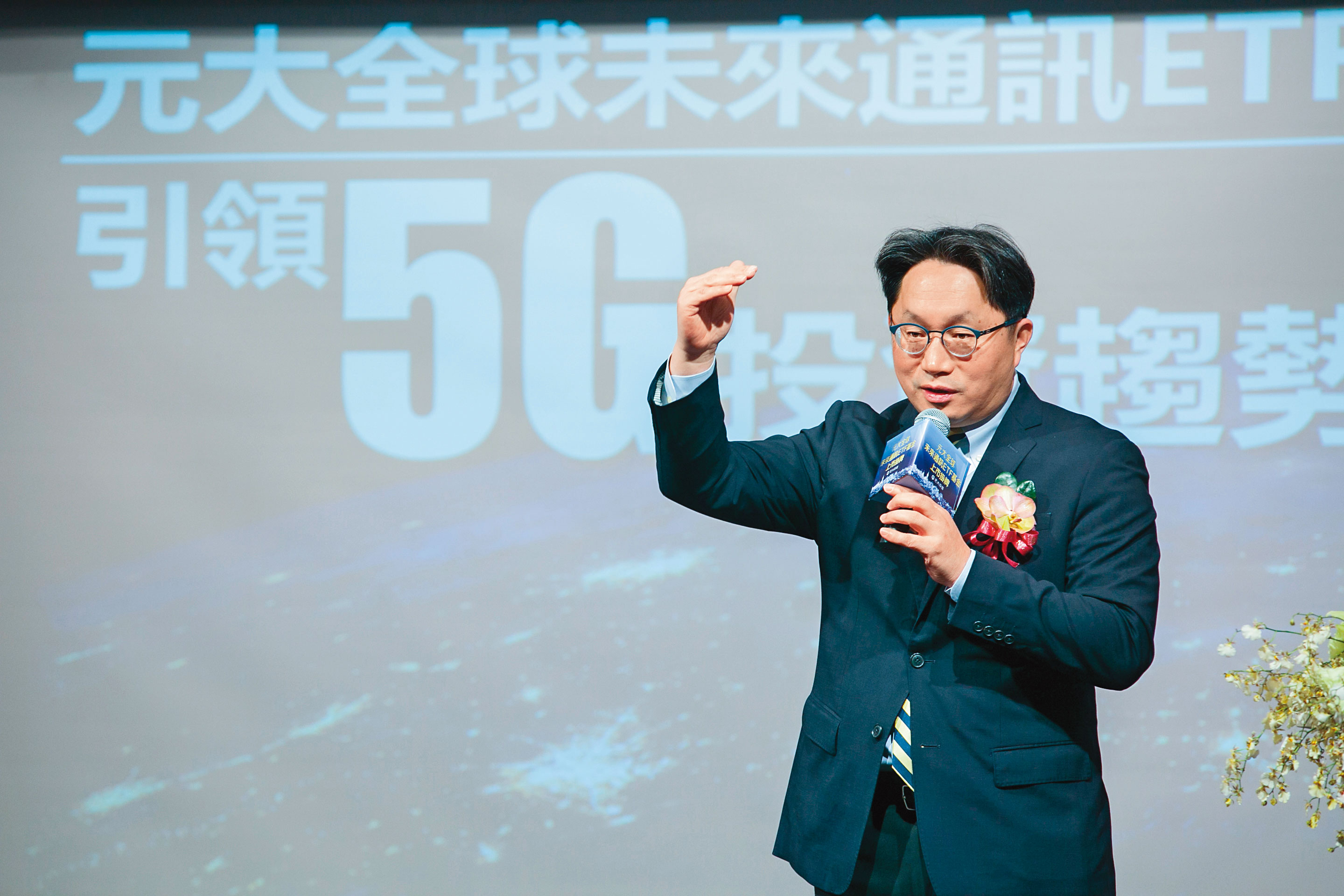 元大投信董事長劉宗聖強調，台股高檔配置，核心以高息、大型股為主，衛星可挑主題型。