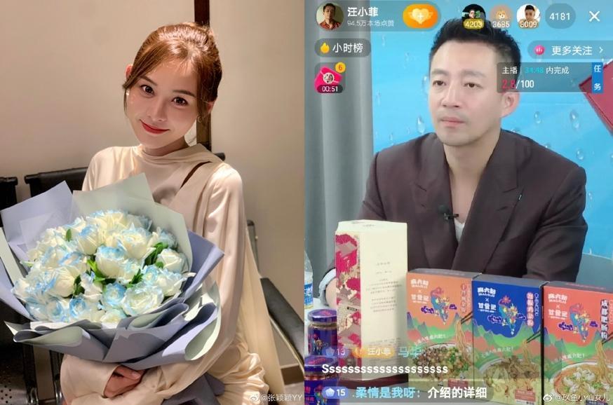 汪小菲有新歡，名叫張穎穎，小他15歲。（翻攝張穎穎、玖魚小仙女兒微博）