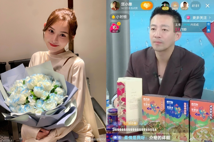 汪小菲有新歡，名叫張穎穎，小他15歲。（翻攝張穎穎、玖魚小仙女兒微博）