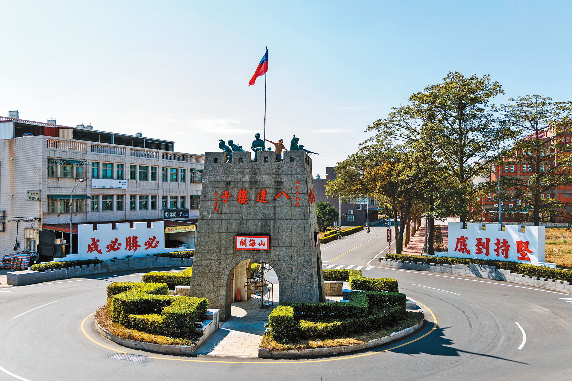 烈嶼的八達樓子圓環周遭,是小島上最熱鬧、商店最密集的區域。