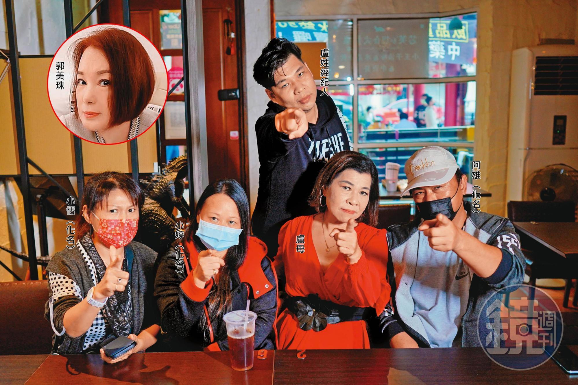 《新台灣奇案》多名演員、工作人員指控郭美珠霸凌、惡意拖欠薪資。