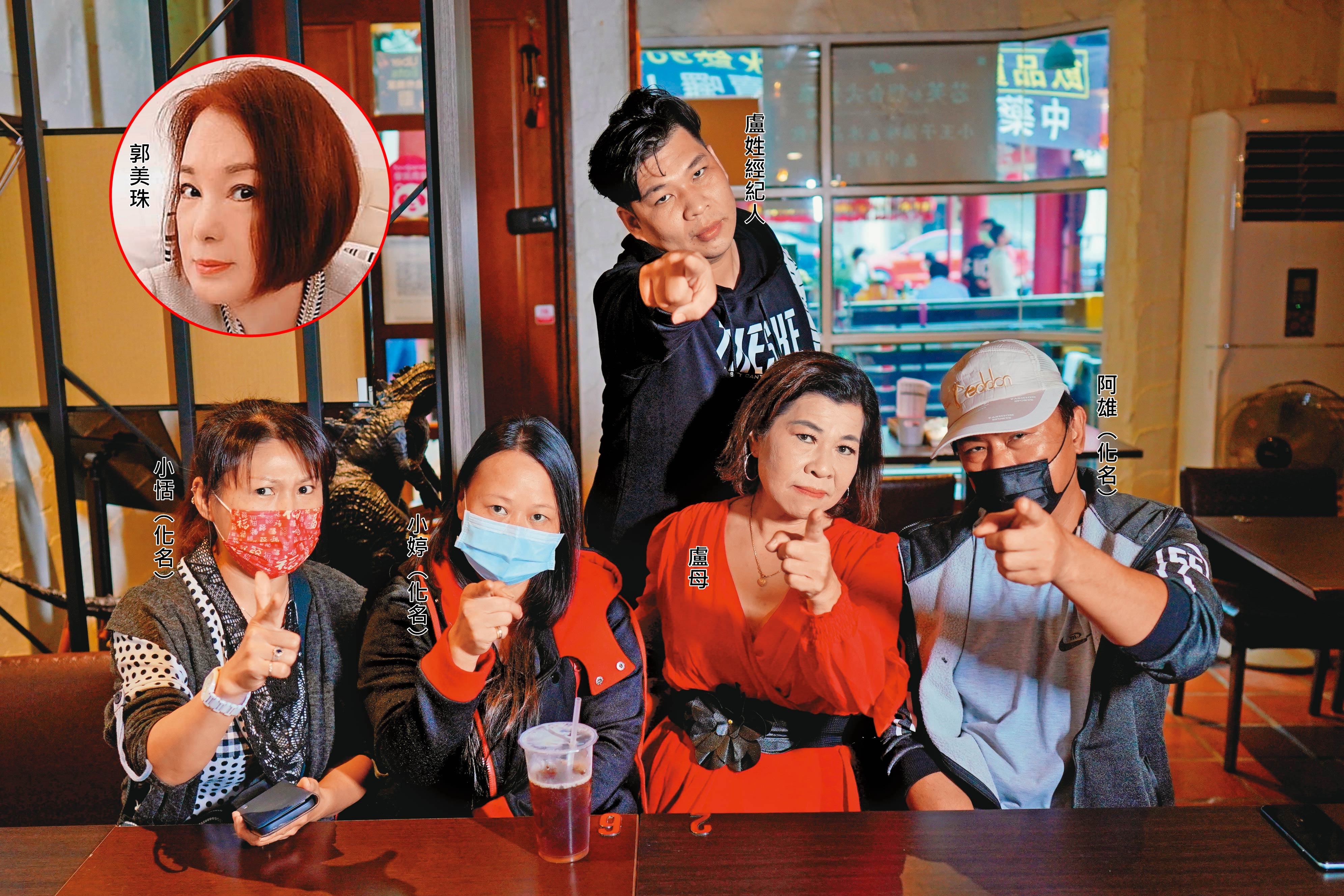 《新台灣奇案》多名演員、工作人員指控郭美珠（小圖）霸凌、惡意拖欠薪資。