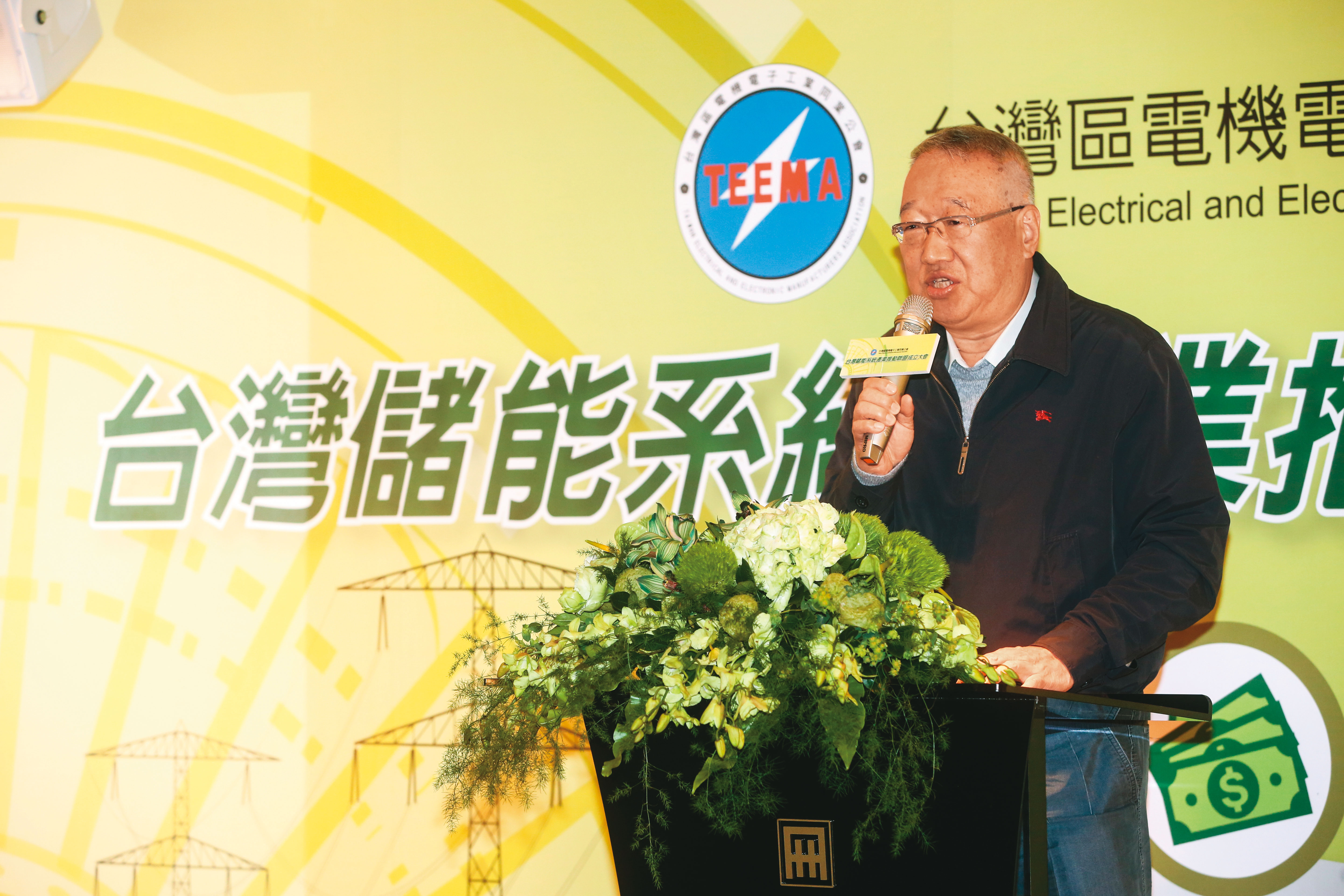 正崴集團董事長郭台強今年8月斥資1.2億元入股中佳，拿下2成股份。