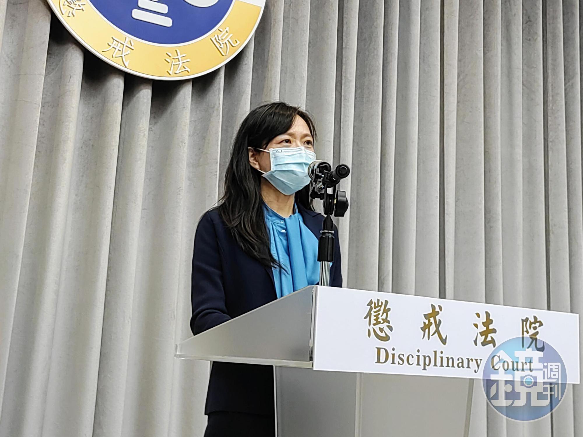 懲戒法院發言人林玉苹官長說明石木欽案判決理由。