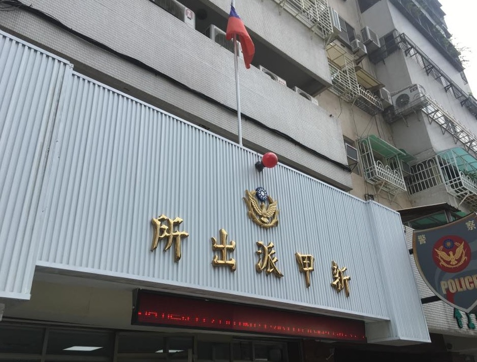 新甲派出所員警處理民眾糾紛時，脫口指民眾「神經」遭告判賠。（翻攝畫面）