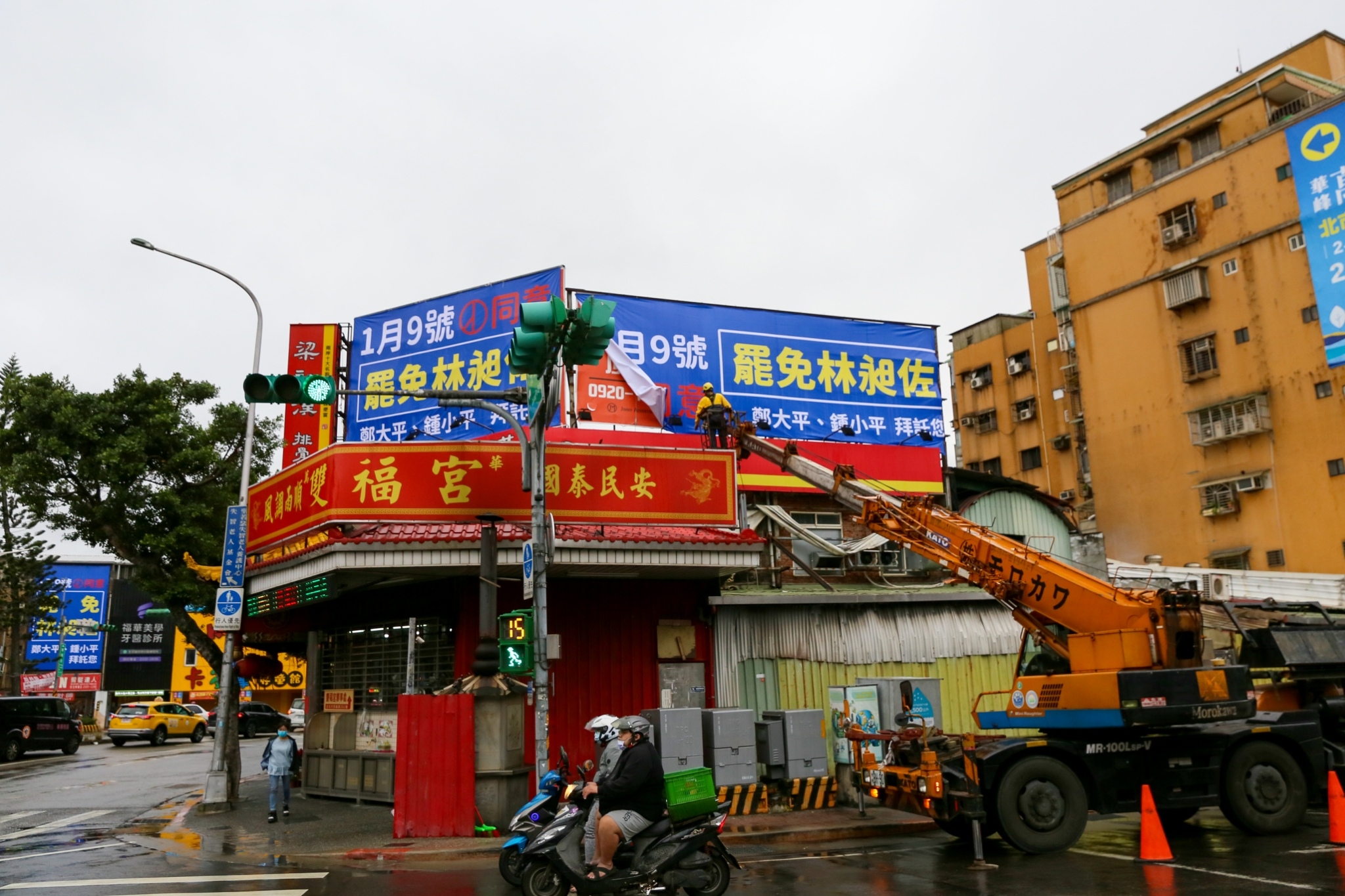 謝孟羽律師已請吊車將看板帆布撤下，並請鍾小平議員應說明為何違法強占看板，「並向本人道歉！​」（謝孟羽律師提供）
