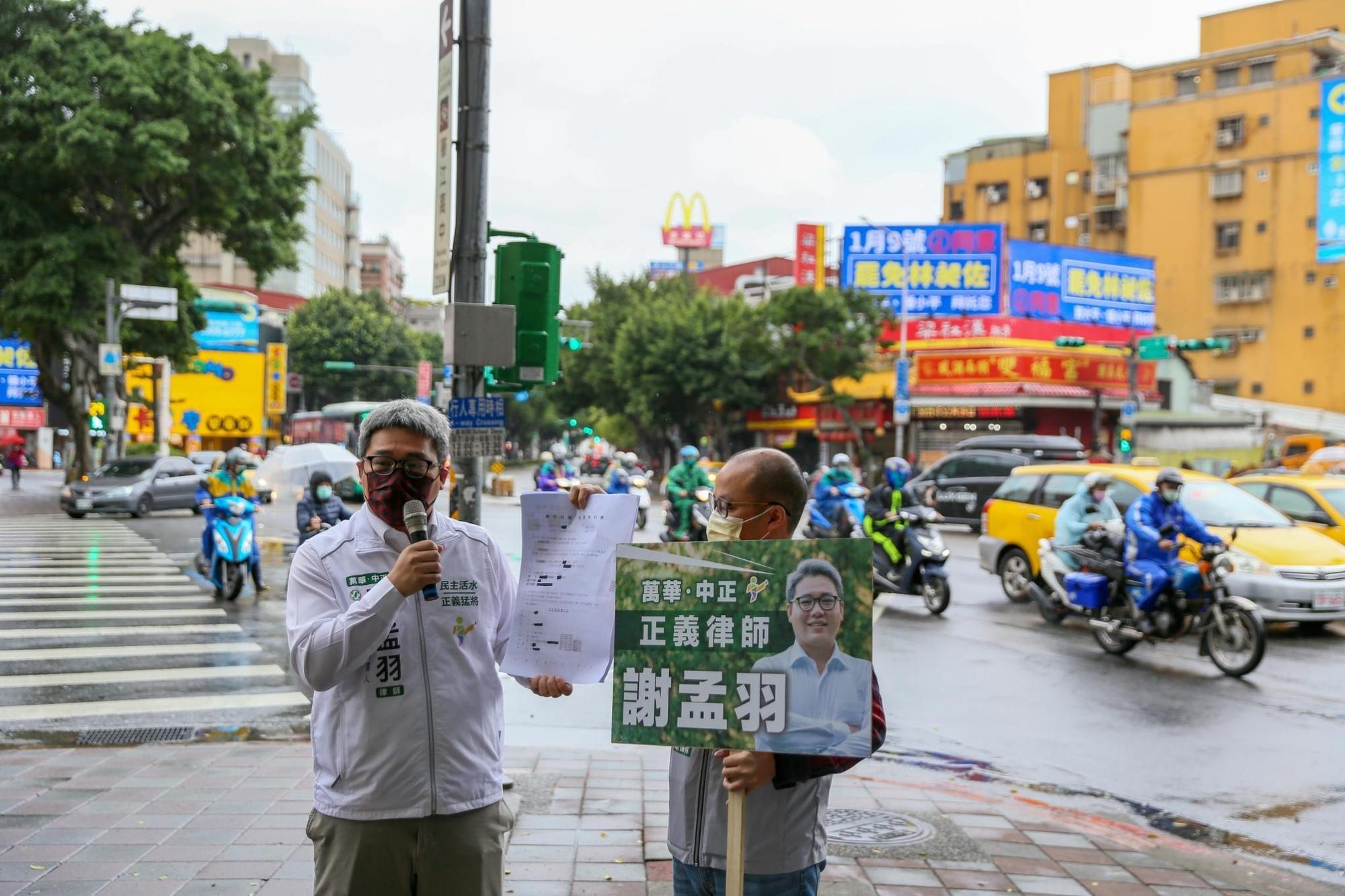 台北市議員鍾小平被律師謝孟羽指控,強占他所承租的廣告看板。(謝孟羽律師提供)