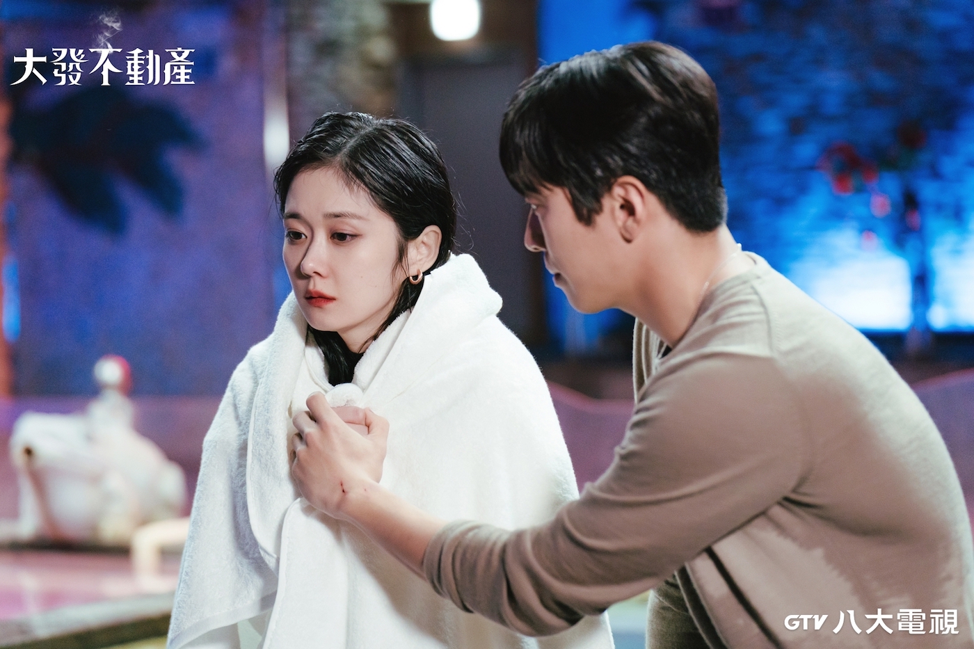 張娜拉與鄭容和於《大發不動產》經常需要握手來恢復體溫。（八大電視提供）