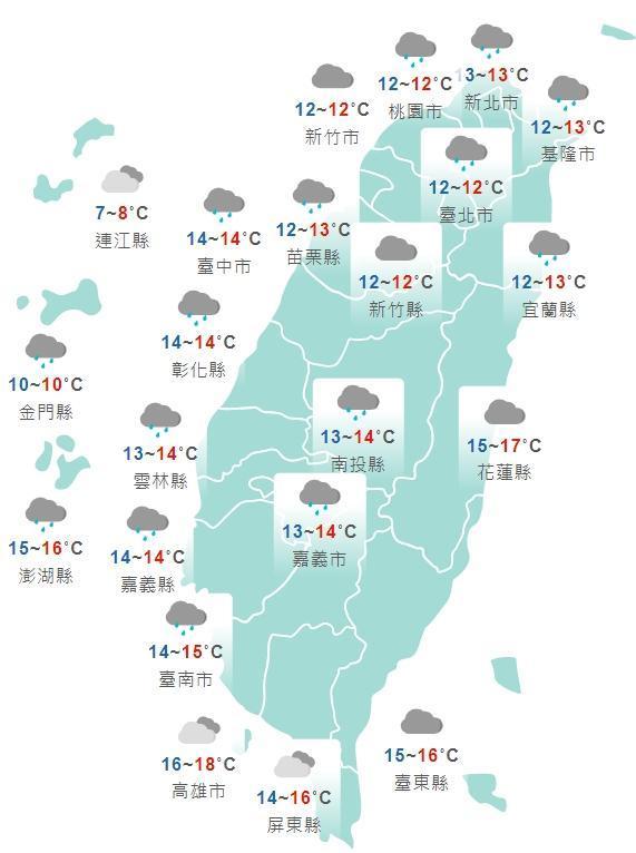 全台各地今日白天天氣狀況一覽。(中央氣象局提供)