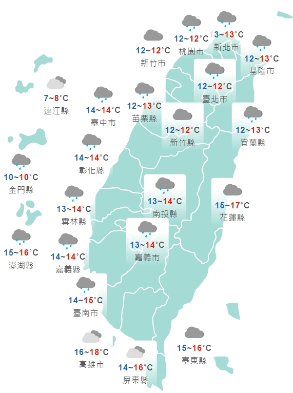 全台各地今日白天天氣狀況一覽。（中央氣象局提供）