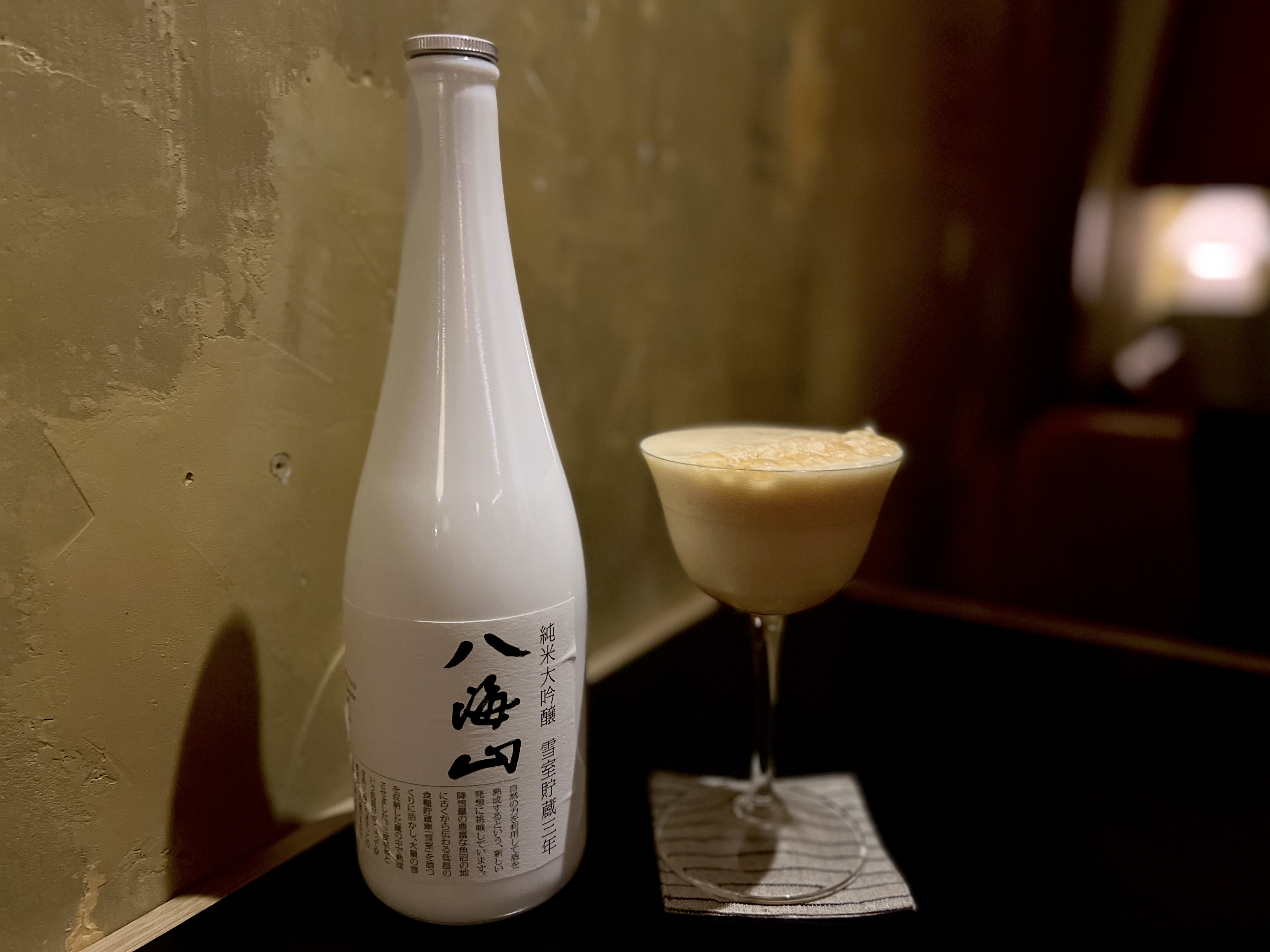 「八海山」聯手「Sake Bar丘香」推出期間限定的清酒調酒。