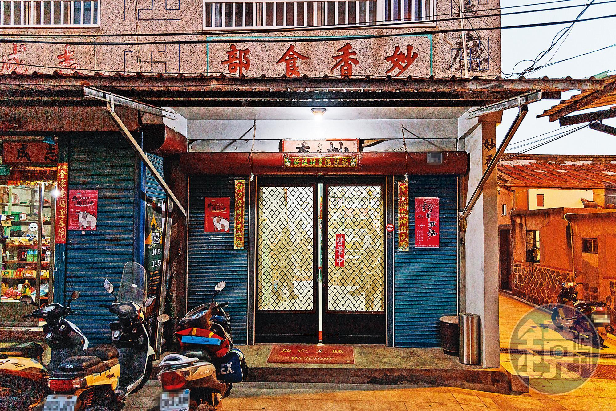 「妙香小吃店」的入口處沒有明顯招牌，稍不留意就會錯過。