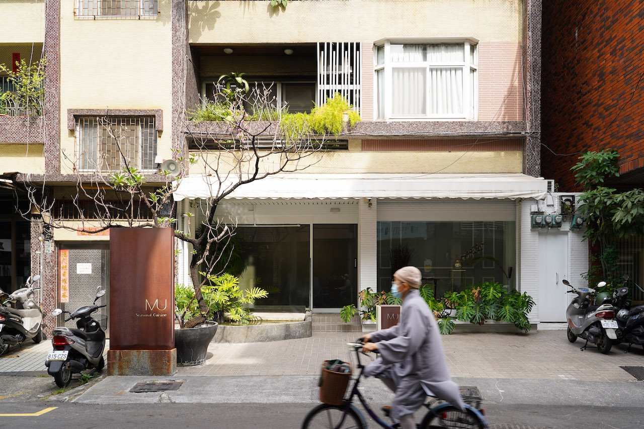 預約制私廚「沐創作季節料理」靜靜駐立在住宅社區裡。