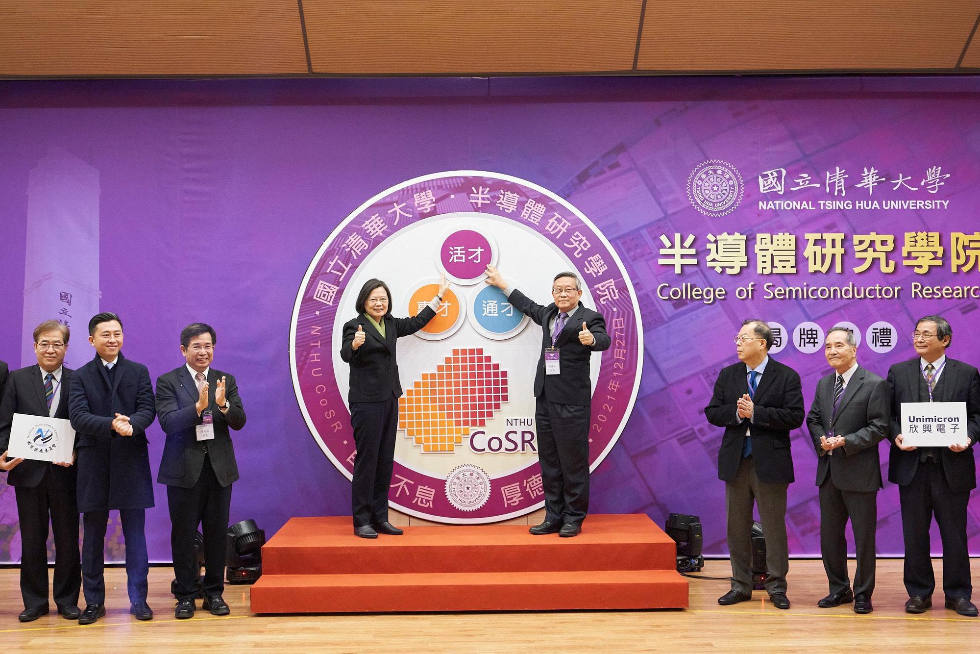 總統蔡英文與清華大學校長賀陳弘在清華大學半導體學院揭牌典禮上共同高舉代表「活才」的願景拼圖。(清華大學提供)
