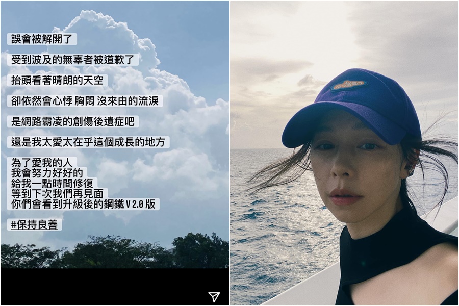 徐若瑄再發文，引起熱議。（翻攝自徐若瑄臉書、IG）