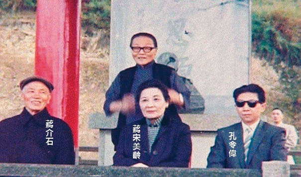 蔣宋美齡的外甥女「孔二小姐」孔令偉，生前均以男性裝扮公開亮相。（翻攝自網路）