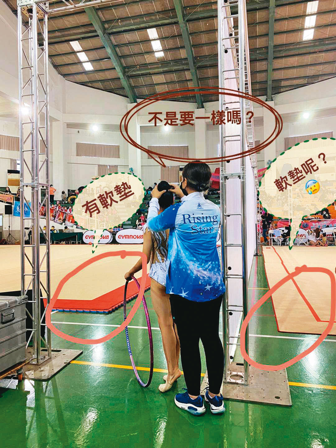 瑞莎質疑全國韻律體操賽練習場地沒有鋪設軟墊，但主辦單位強調，該場地新鋪設PU地板，軟硬度應無問題，且早就有告知各隊教練，但瑞莎卻缺席賽前會議。（翻攝瑞莎臉書）