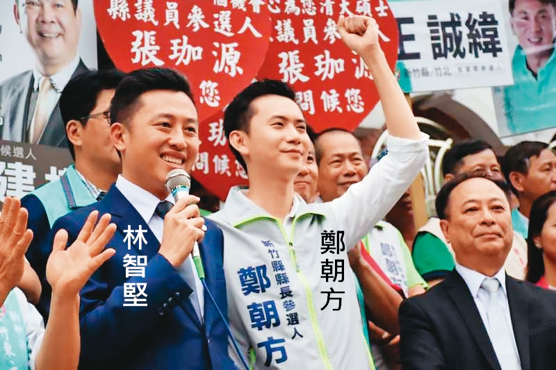 曾與林智堅打出「大新竹共好」參選新竹縣長的鄭朝方，內定出任總統府參議，協助推動客家事務。（翻攝鄭朝方臉書）