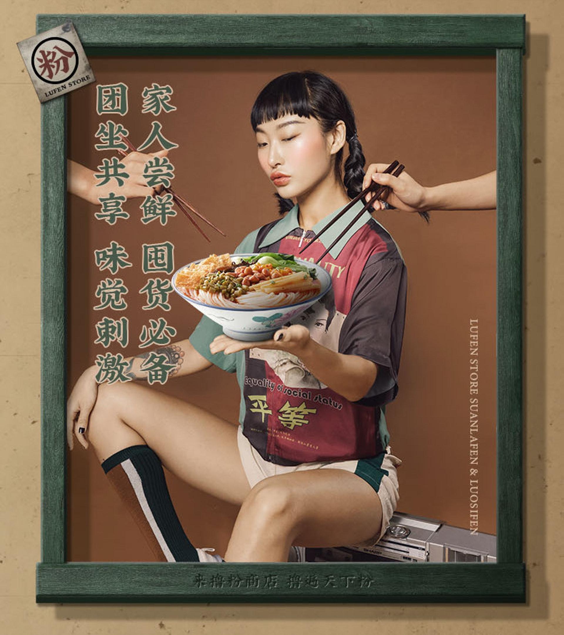 「三隻松鼠」之前才因為2019年使用中國模特兒菜孃孃的廣告照片被翻出,遭疑廠商把模特的眼睛變小,有「辱華」嫌疑。(翻攝自微博)