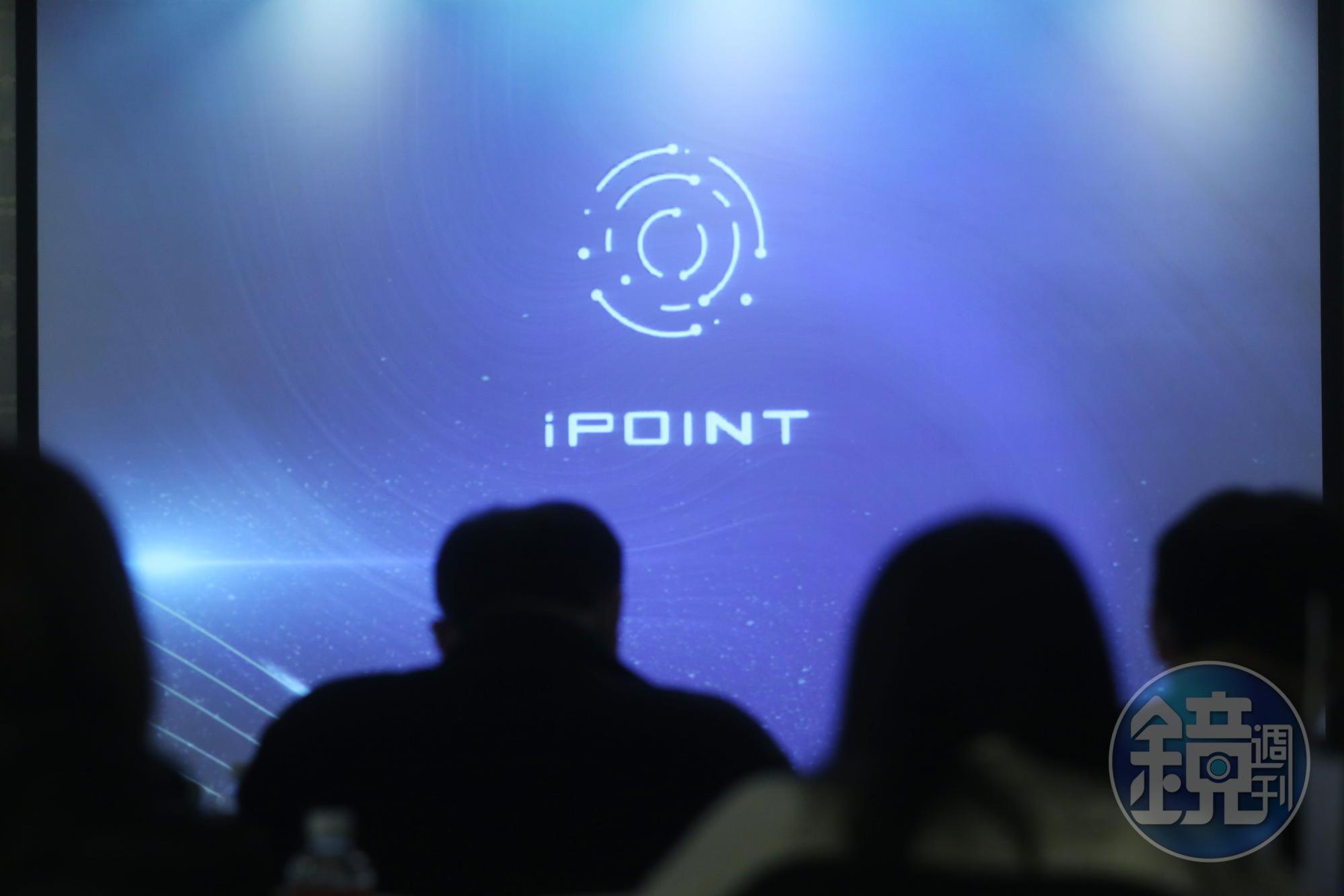消費者需下載專用App「iPoint」，直接能在線上註冊購買TWiP點數，即可到特約商店及各大合法之數位貨幣交易所等進行消費。