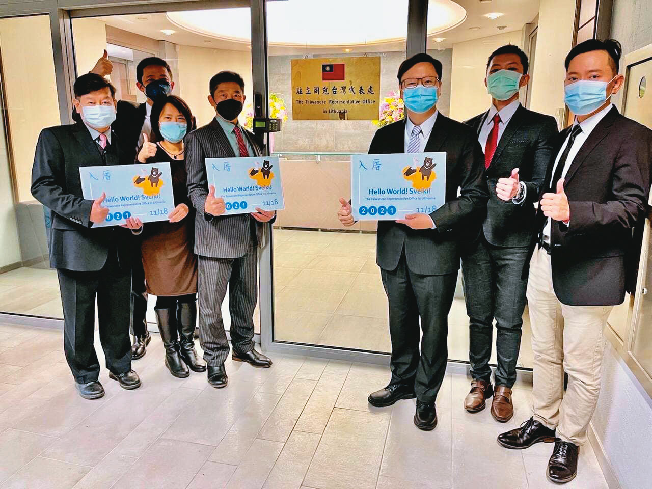 11月，駐立陶宛台灣代表處正式掛牌設立，新獲任命的首任代表黃鈞耀（右3）及同仁攝於館牌前。（外交部提供）