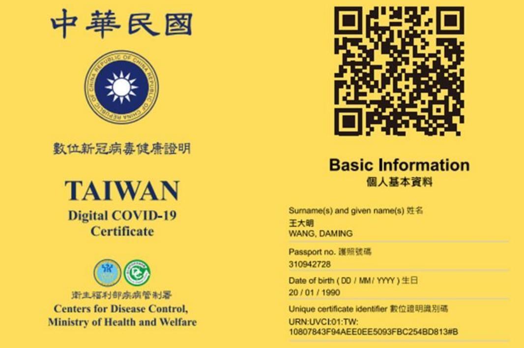 指揮中心今天上午8點起開放「疫苗接種數位證明」下載,民眾只要透過簡單幾個步驟即可取得。(指揮中心提供)