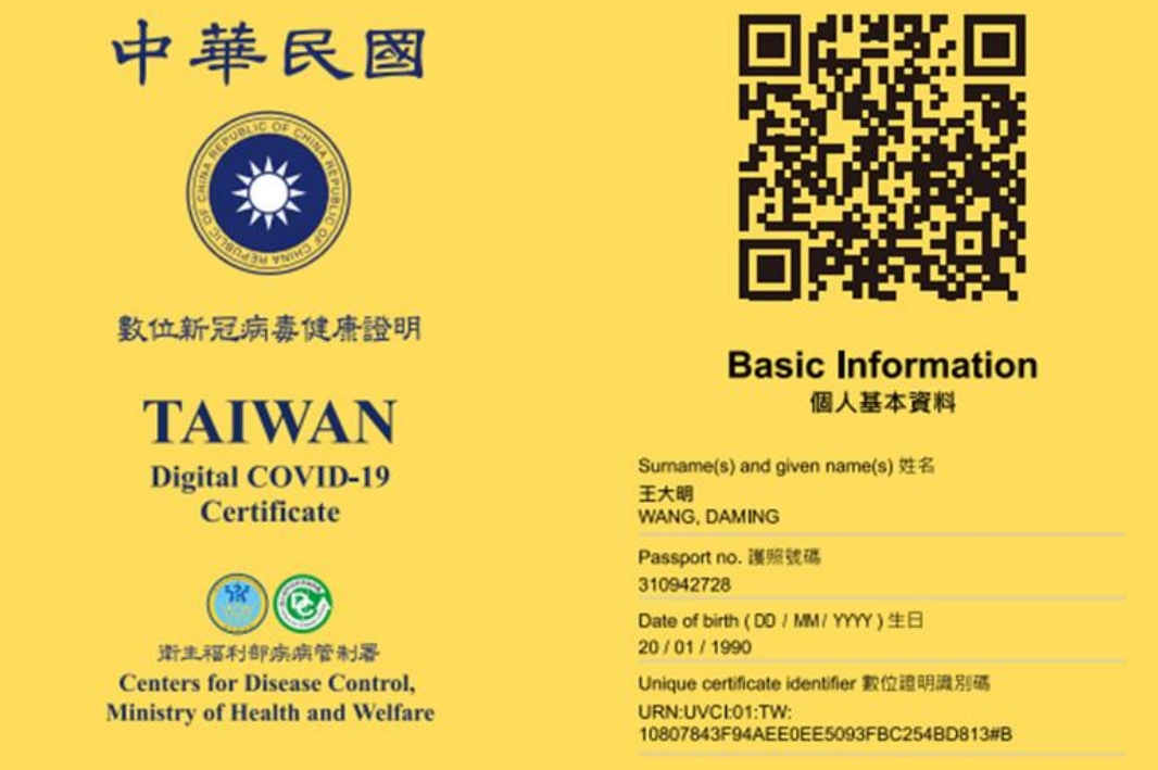 指揮中心今天上午8點起開放「疫苗接種數位證明」下載，民眾只要透過簡單幾個步驟即可取得。（指揮中心提供）