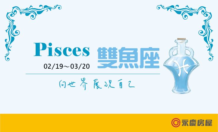 2022瑪法達-雙魚座