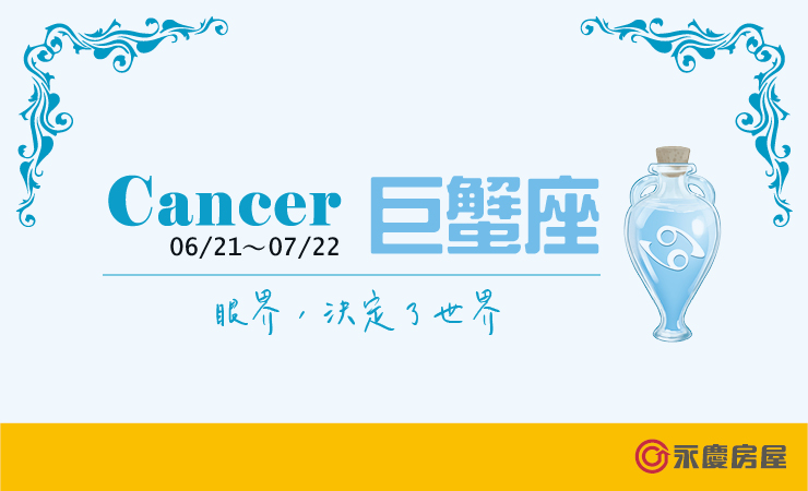 2022瑪法達-巨蟹座