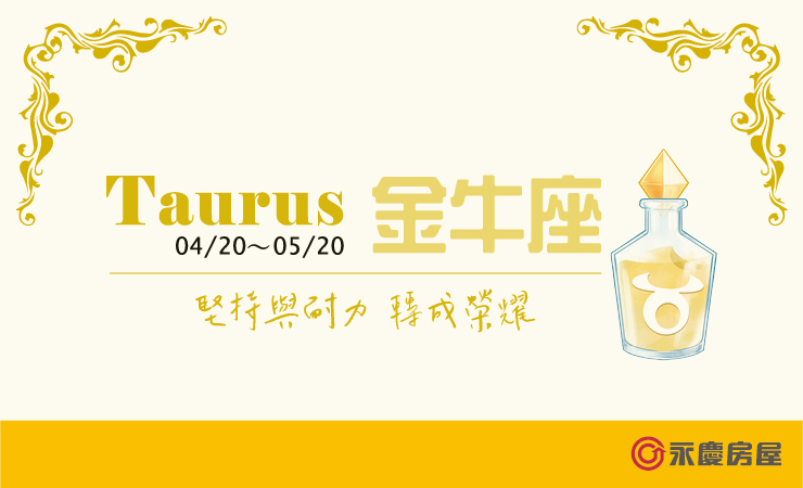 2022瑪法達-金牛座