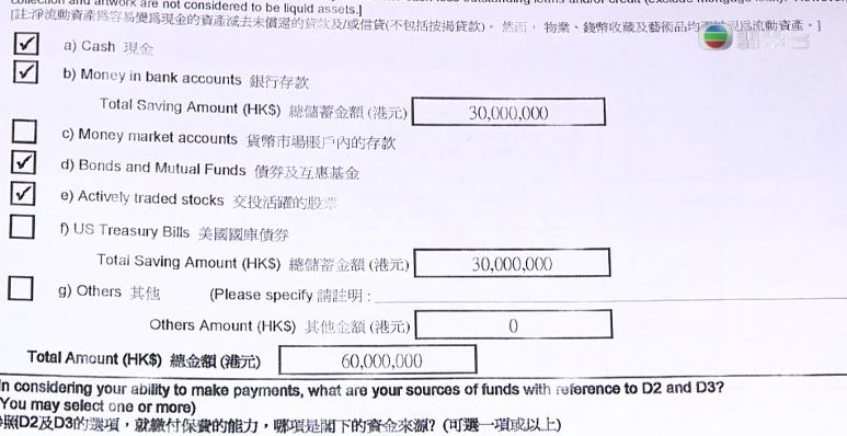 女星陳彥行淚訴，自己與母親被銀行主管騙簽保險單，且收費相當之驚人。（翻攝東網）