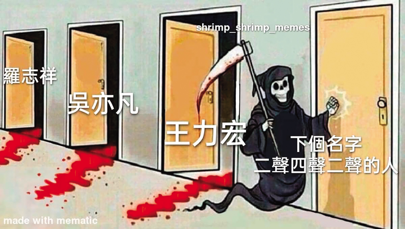 繼王力宏後,網友搞笑下個被爆料的人將是名字「二聲、四聲、二聲」的人…素隨?(搔頭)(翻攝自PTT)