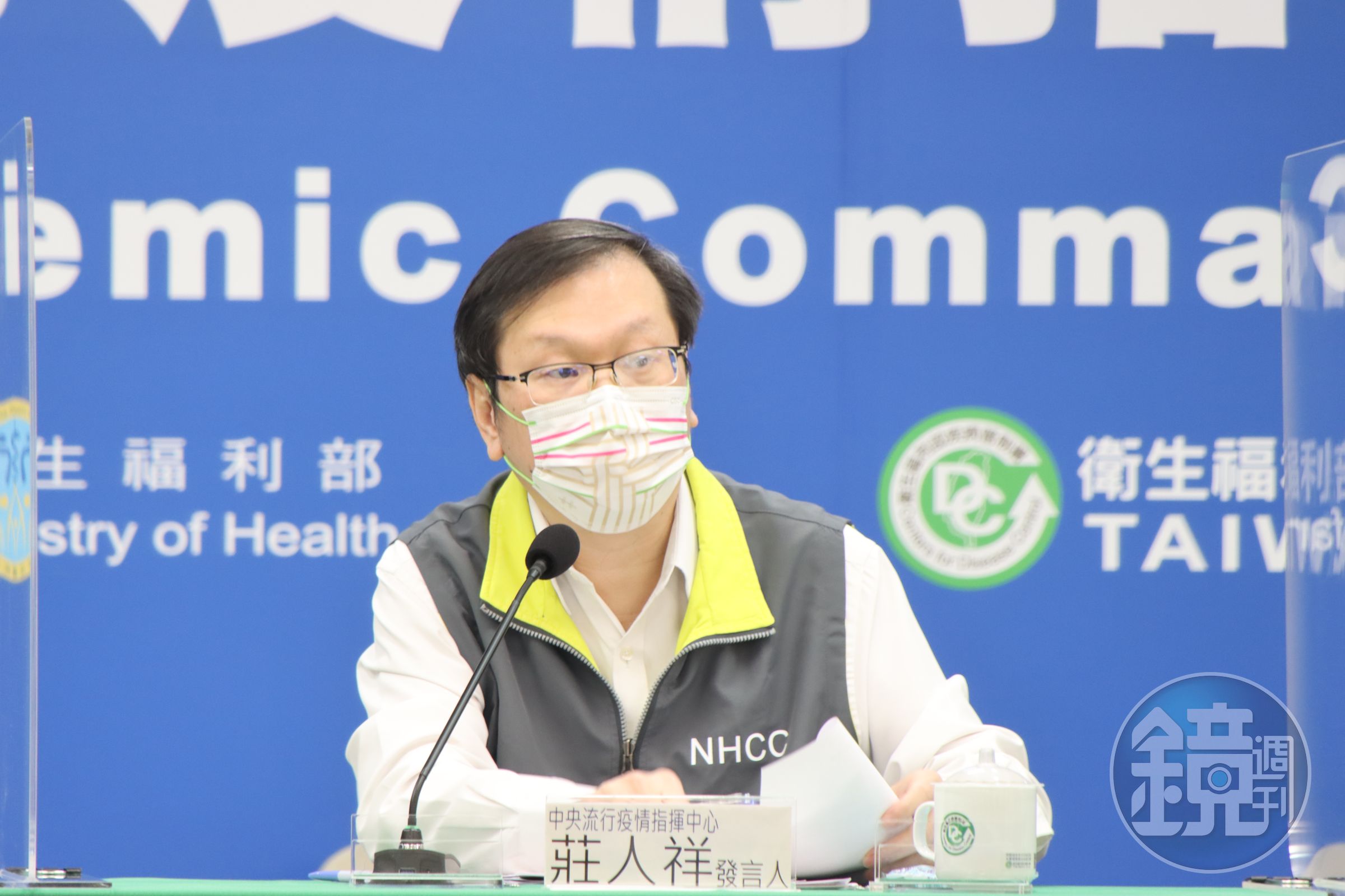 指揮中心今日公布國內新增19例COVID-19境外移入確定病例。（指揮中心提供）