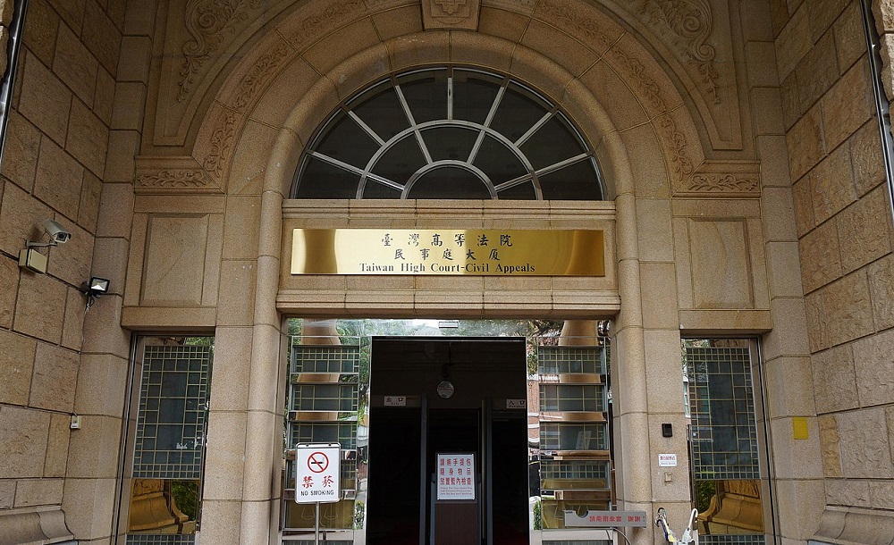 曾男約傳播妹到摩鐵，卻拿出開山刀強迫對方替他口交，還逼女子交出財物，近日台灣高等法院判決出爐。（翻攝維基百科）