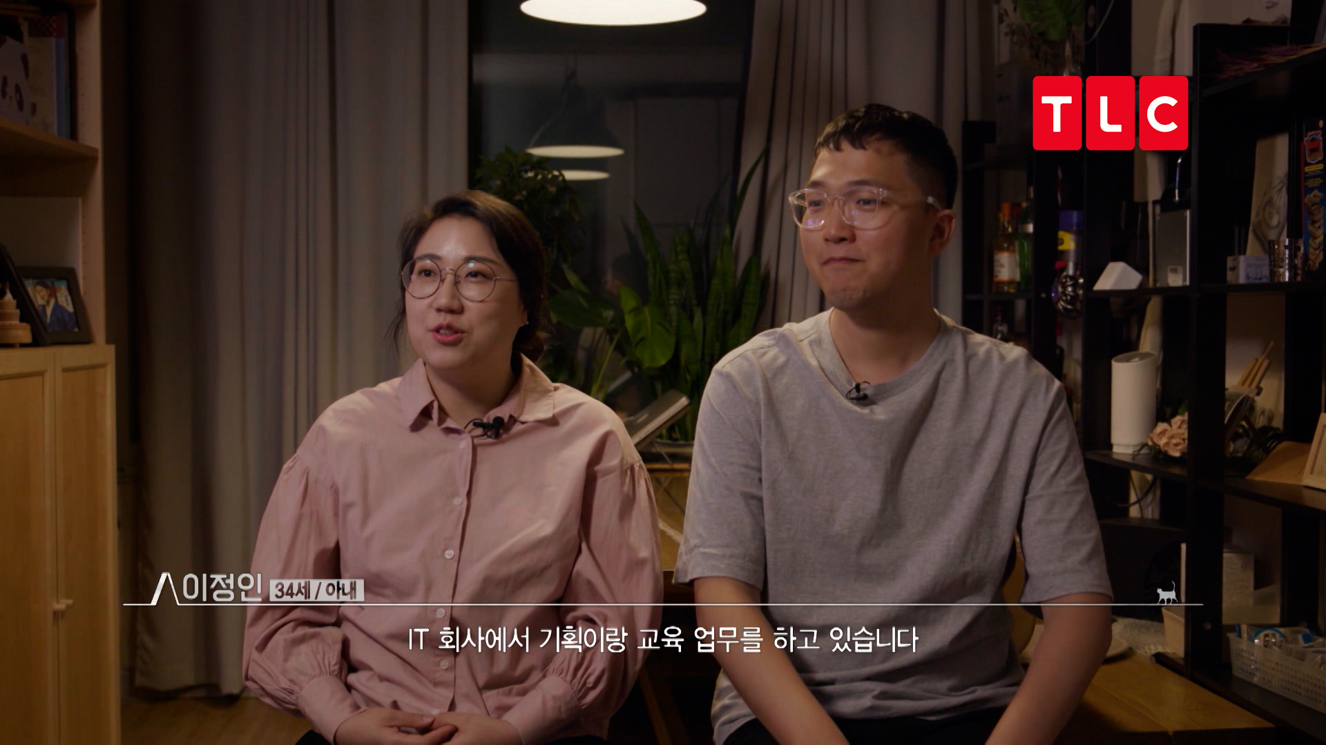 TLC《首爾空屋大進擊》節目為想要擁有自己房子的夫妻打造他們的夢想家園。（TLC提供）