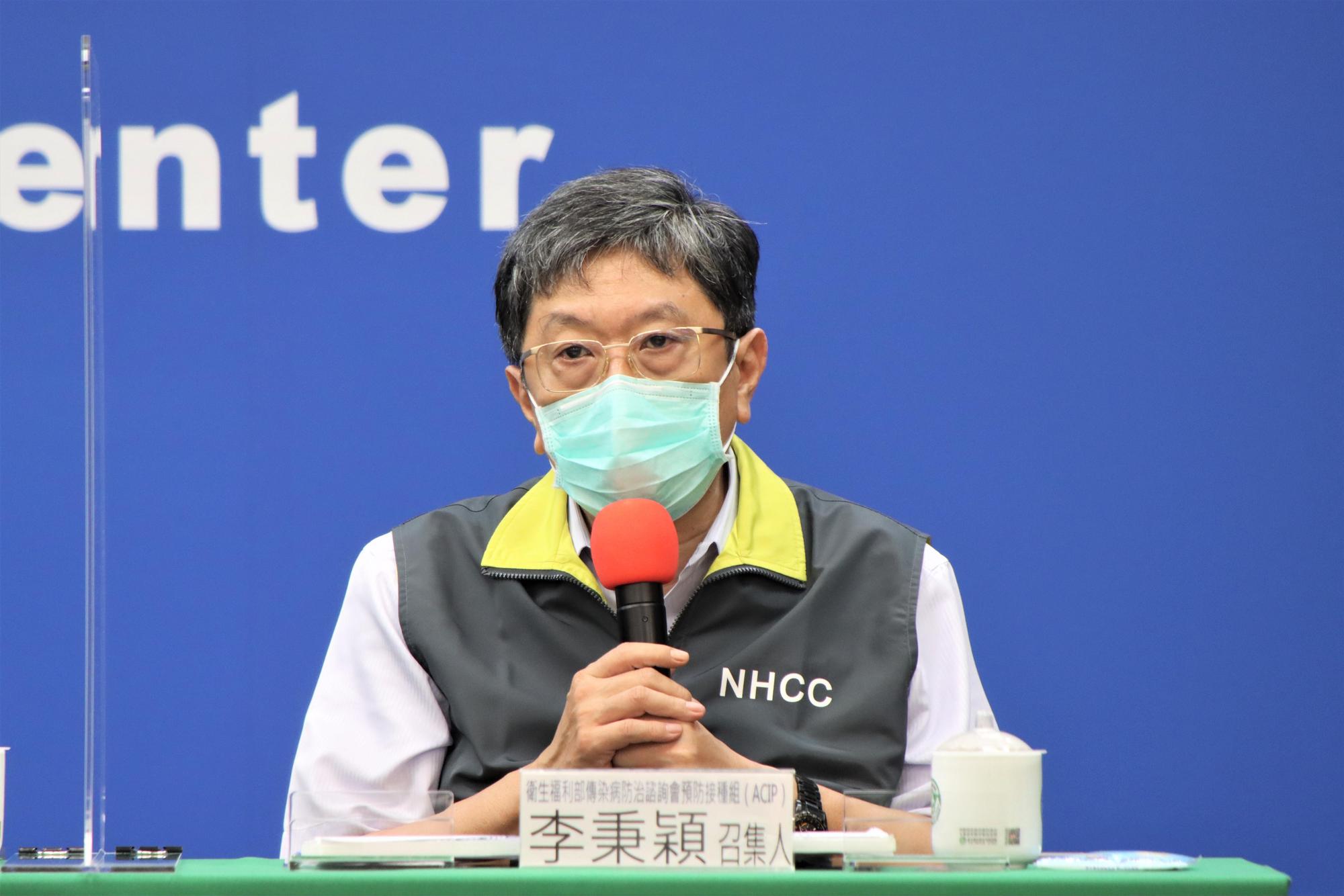 李秉穎上午受訪,推測空手道代表團可能是因環境染疫。(指揮中心提供)