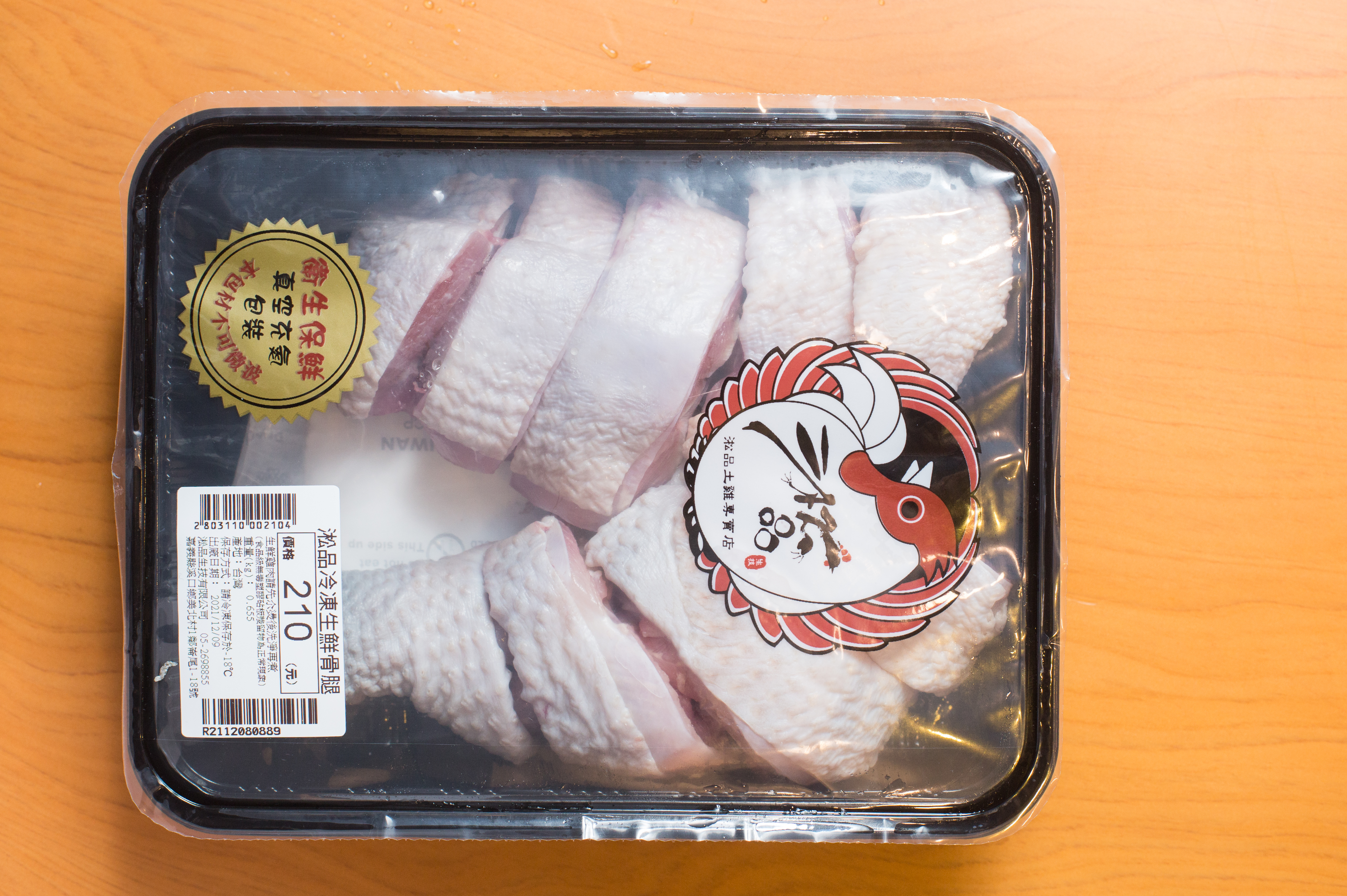 雞肉採氮氣保鮮包裝，比真空更能保存食材風味鮮度，在末售價未漲情況下，每盒雞肉光是氮氣成本就要5～6元，全由店家自行吸收。（210元/生鮮骨腿）