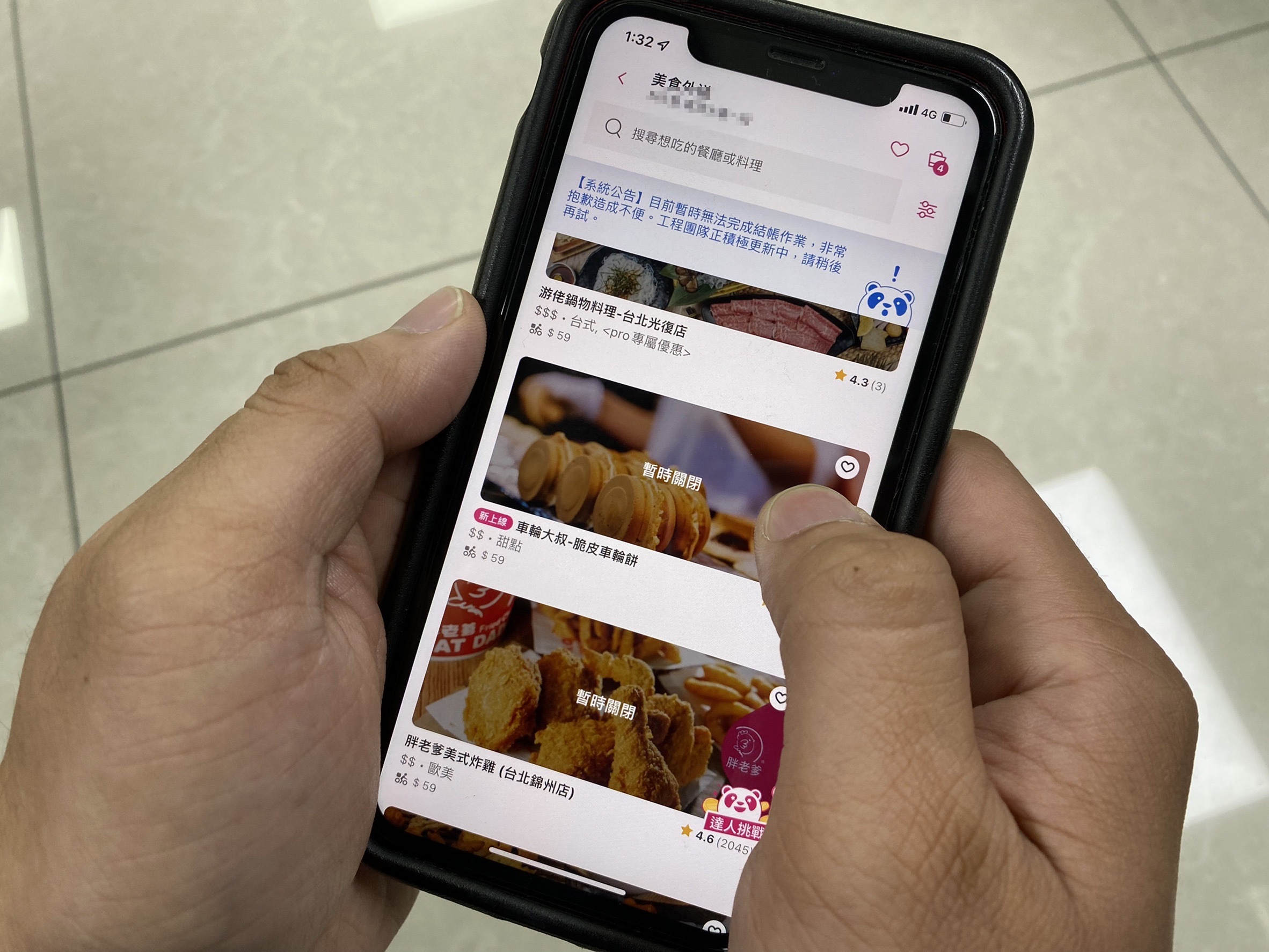 foodpanda在用餐時段系統異常，讓等不到午餐的網友相當崩潰。