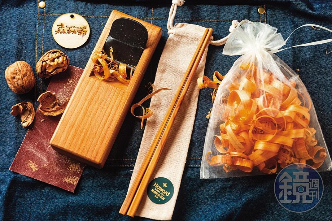 「木筷體驗」可將木筷及帶有香氣的木屑帶回家。