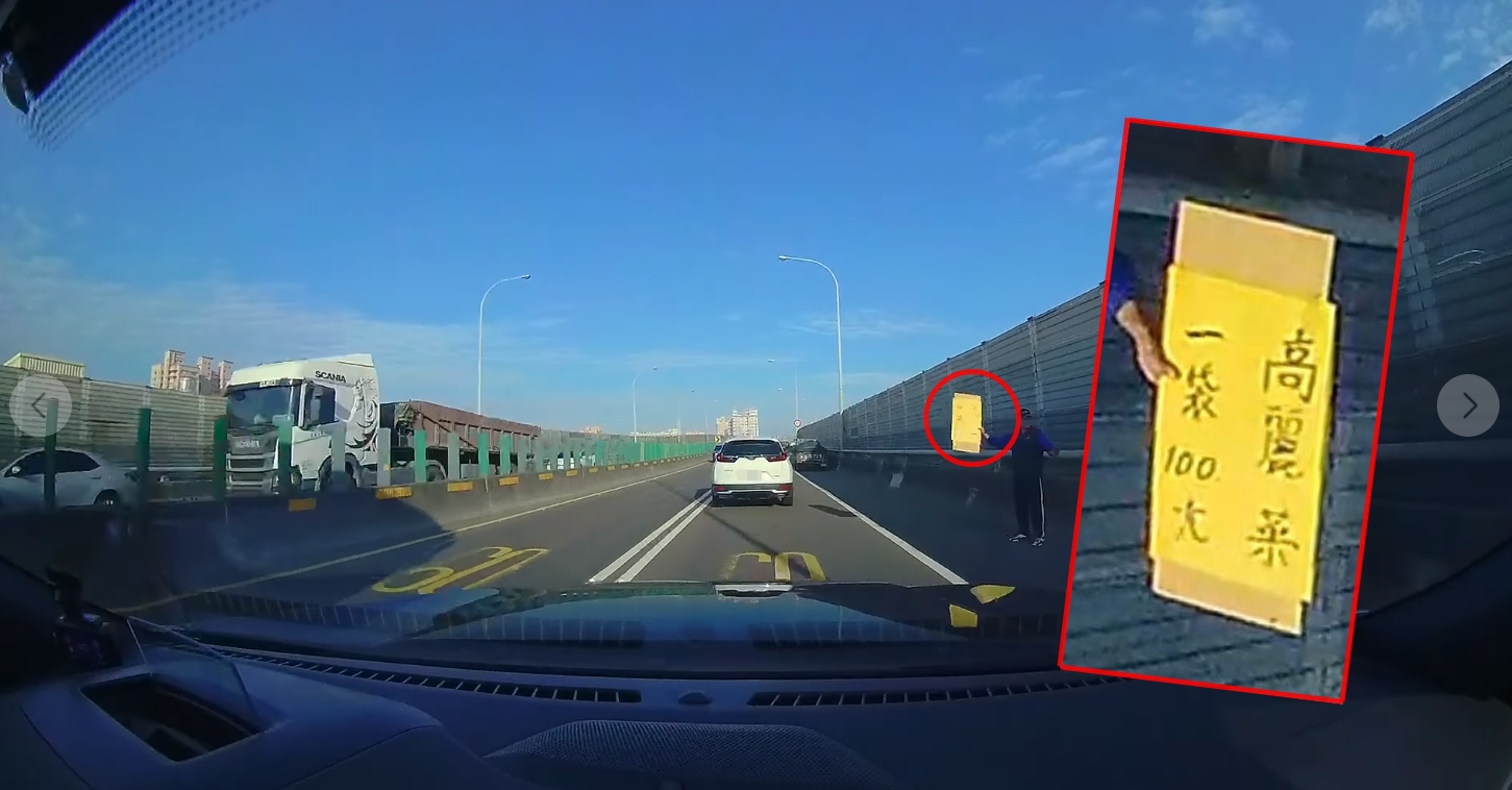 有網友在國道上看見有人手拿「高麗菜1袋100」的標語。（翻攝自爆廢公社）