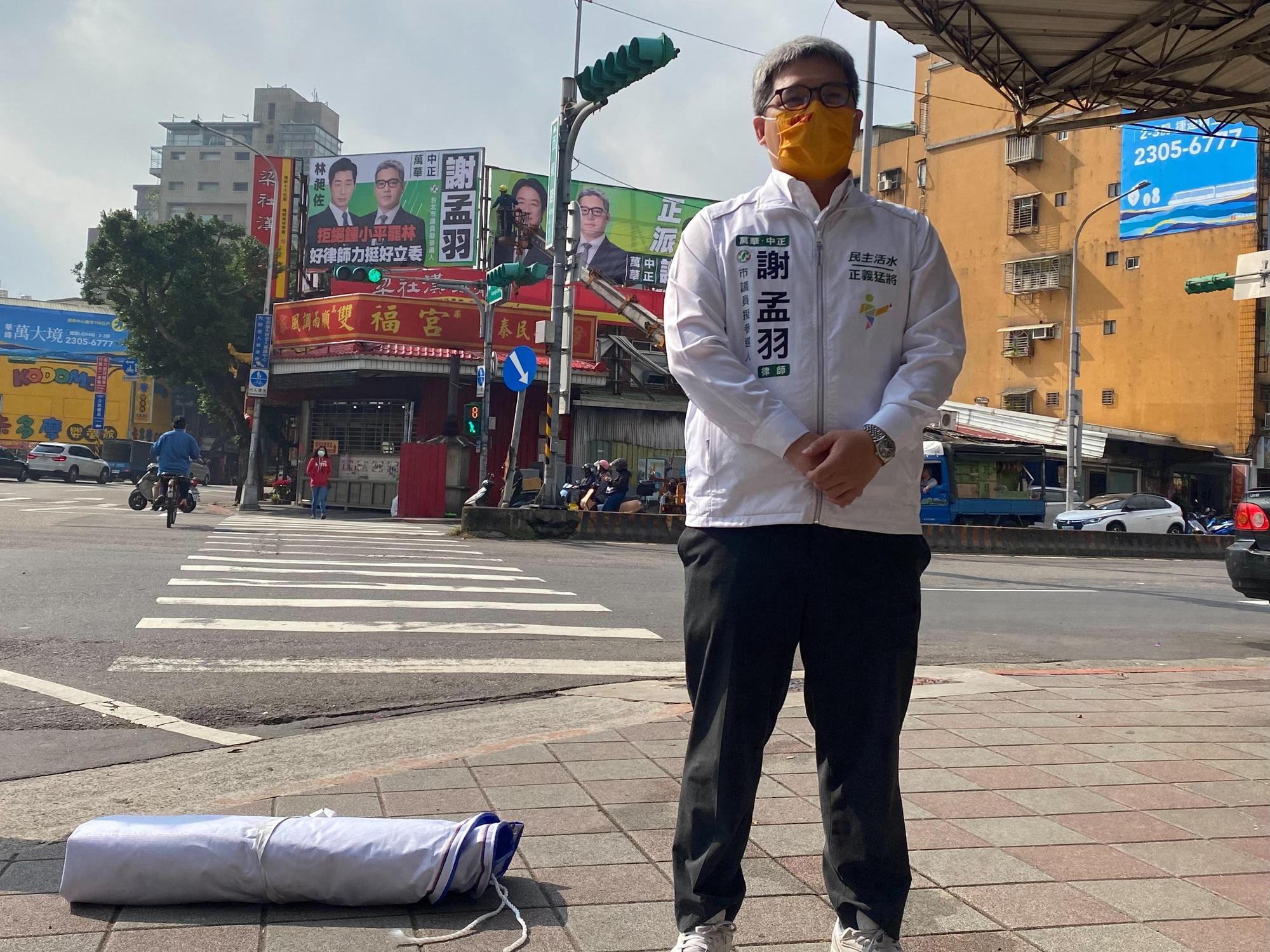 台北市議員擬參選人謝孟羽律師痛批鍾小平侵權強掛布條的行為，要求將布條取回。（謝孟羽提供）