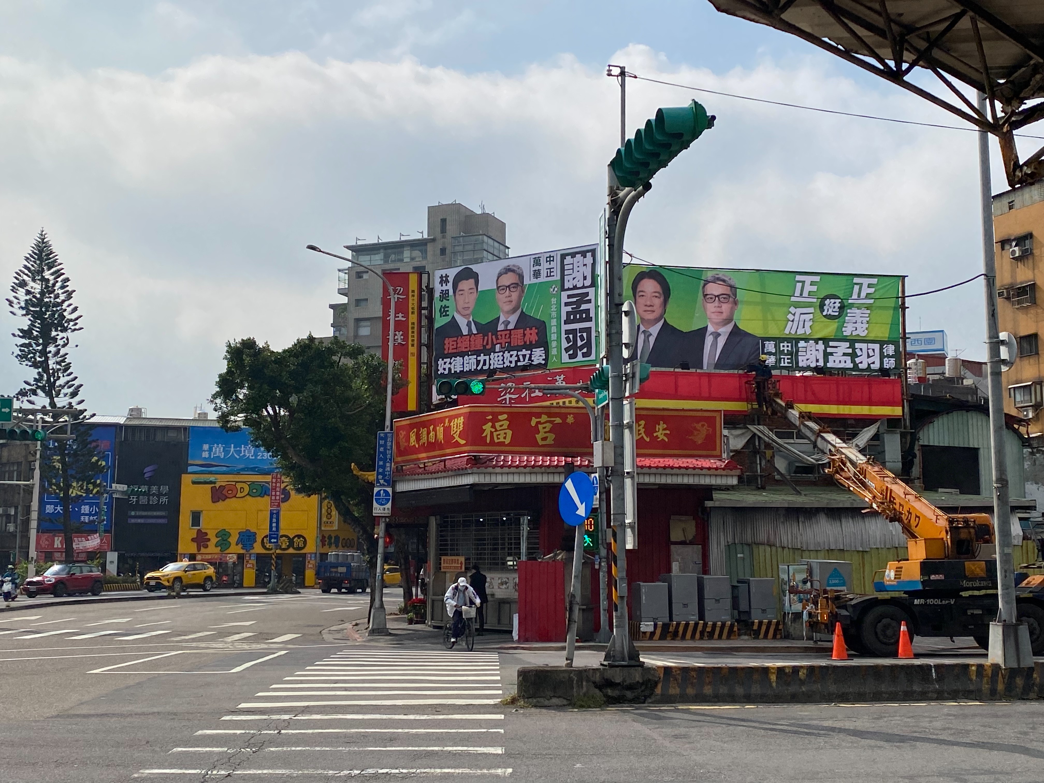 謝孟羽團隊今將「反罷林」布條正式掛上。(謝孟羽提供)