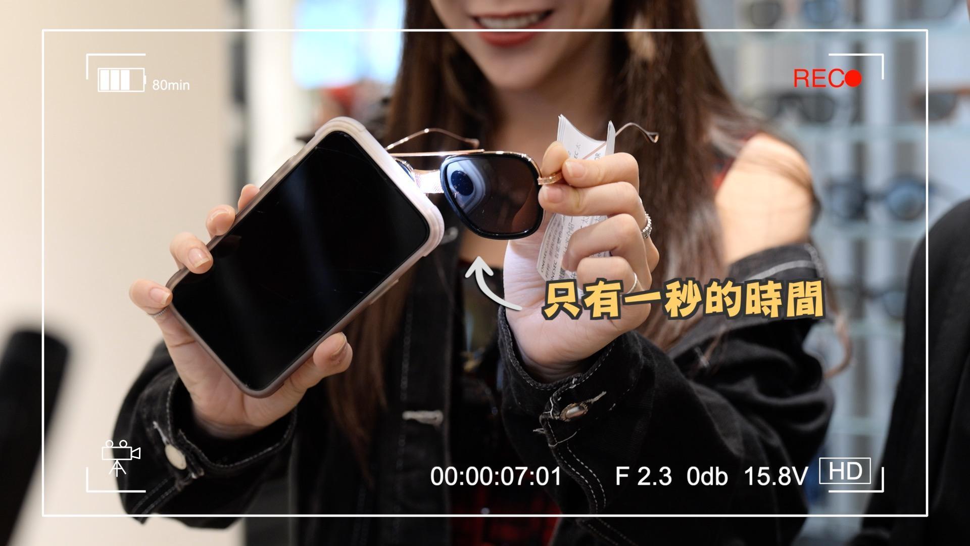 全新智能變色太陽眼鏡品牌ONESEC,以1秒變色鏡片在國際眼鏡展獲得「評審團獎」的殊榮。