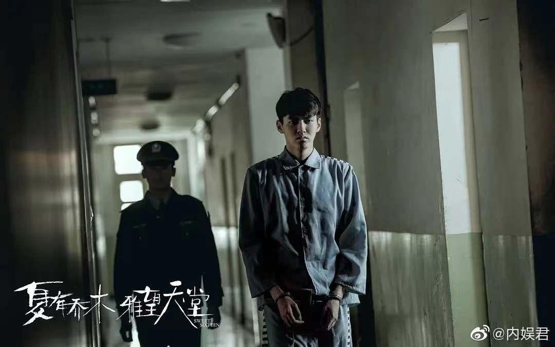 吳亦凡在《夏有喬木雅望天堂》入獄服刑,被網友說「戲如人生」。(網路圖片)